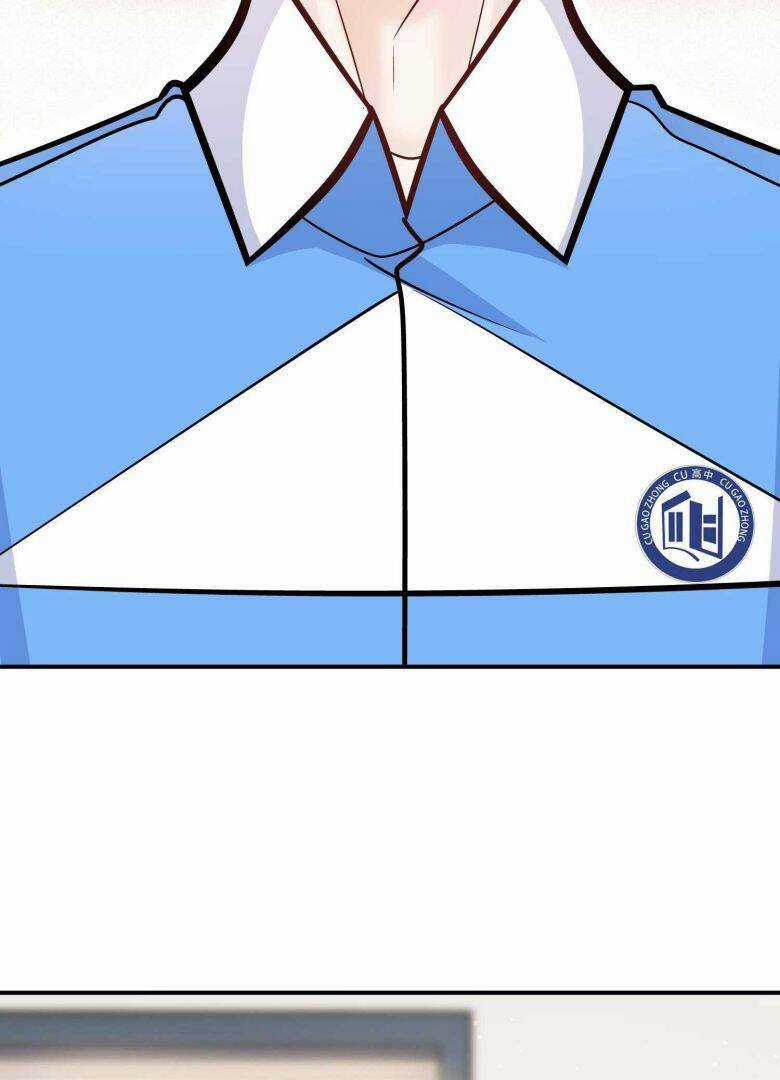 Anh Ấy Sinh Ra Đã Là Công Của Tôi Chapter 58 trang 18