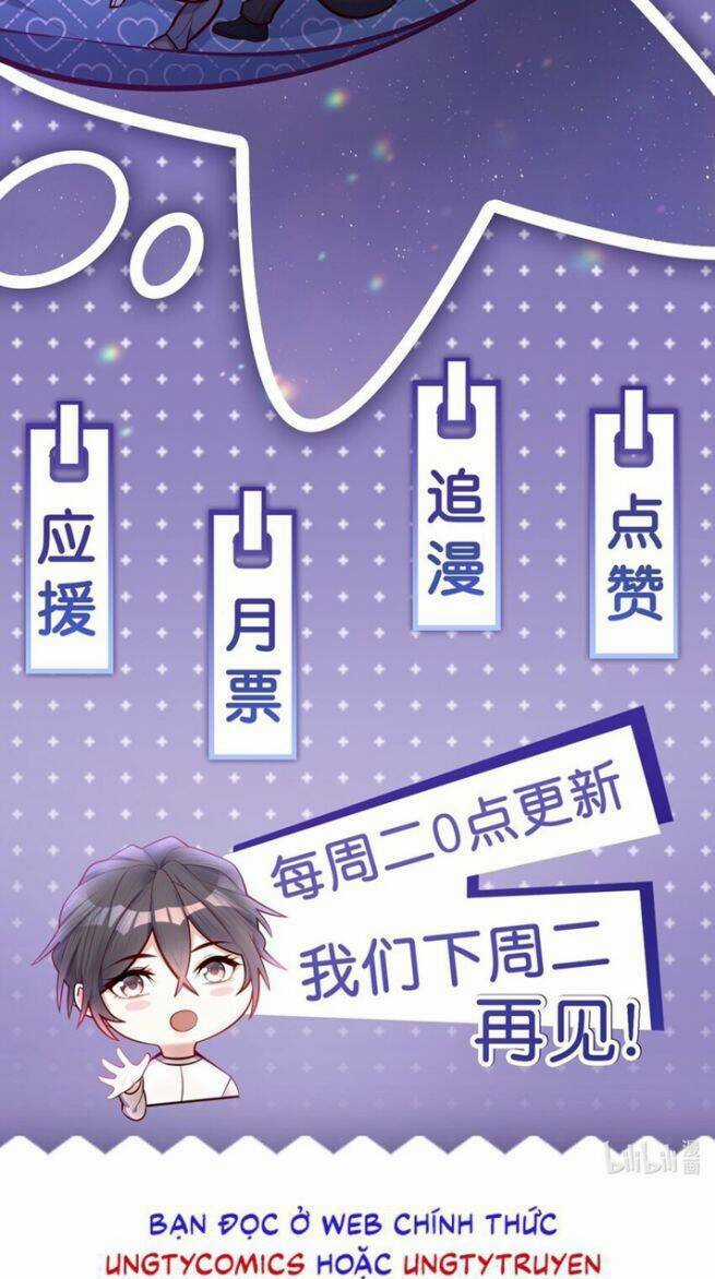 Anh Ấy Sinh Ra Đã Là Công Của Tôi Chapter 59 trang 56