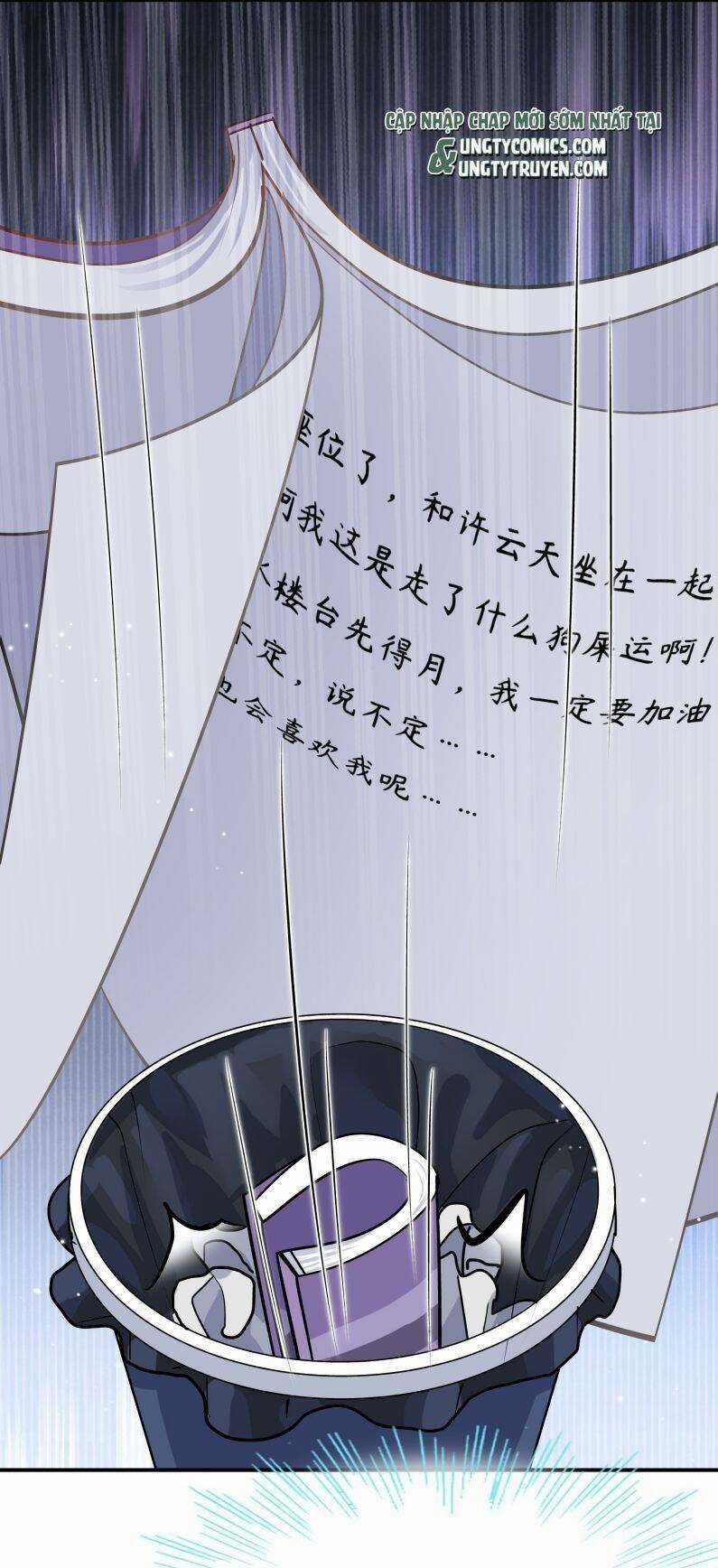 Anh Ấy Sinh Ra Đã Là Công Của Tôi Chapter 62 trang 17