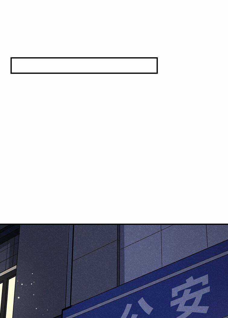 Anh Ấy Sinh Ra Đã Là Công Của Tôi Chapter 67 trang 31