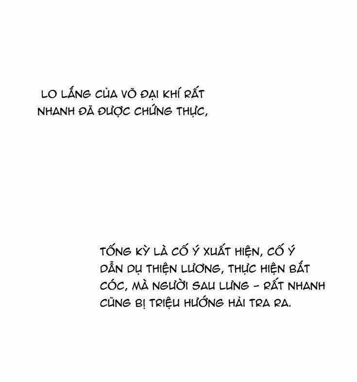 Anh Ấy Sinh Ra Đã Là Công Của Tôi Chapter 69 trang 46