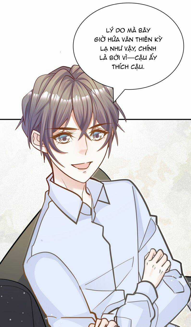 Anh Ấy Sinh Ra Đã Là Công Của Tôi Chapter 73 trang 17