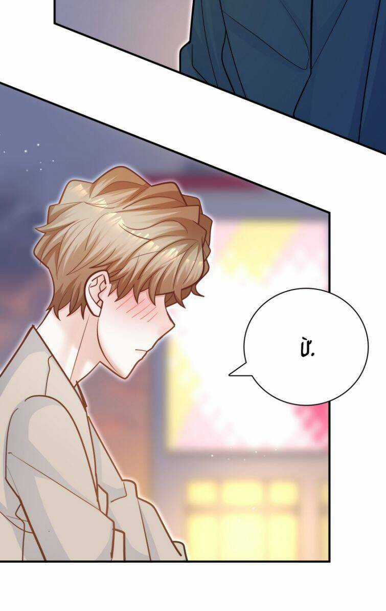 Anh Ấy Sinh Ra Đã Là Công Của Tôi Chapter 74 trang 14