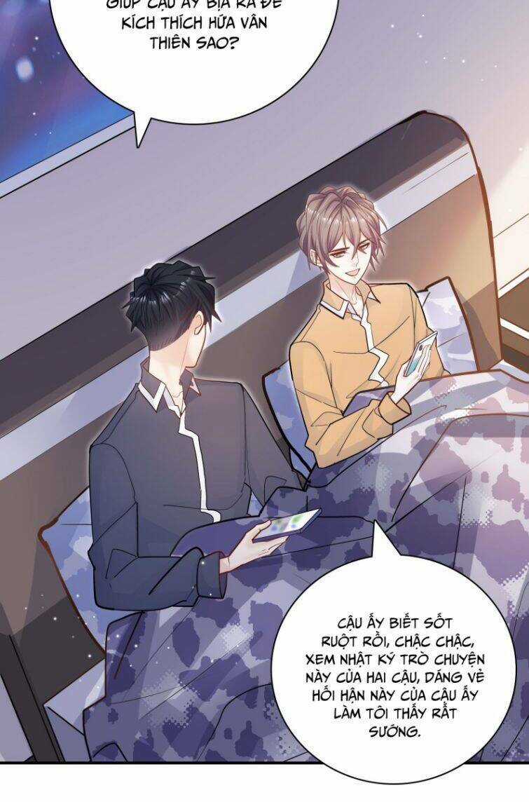 Anh Ấy Sinh Ra Đã Là Công Của Tôi Chapter 74 trang 4