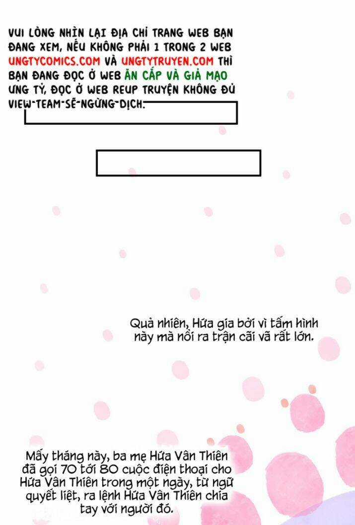 Anh Ấy Sinh Ra Đã Là Công Của Tôi Chapter 78 trang 16