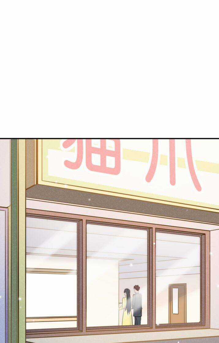 Anh Ấy Sinh Ra Đã Là Công Của Tôi Chapter 78 trang 2