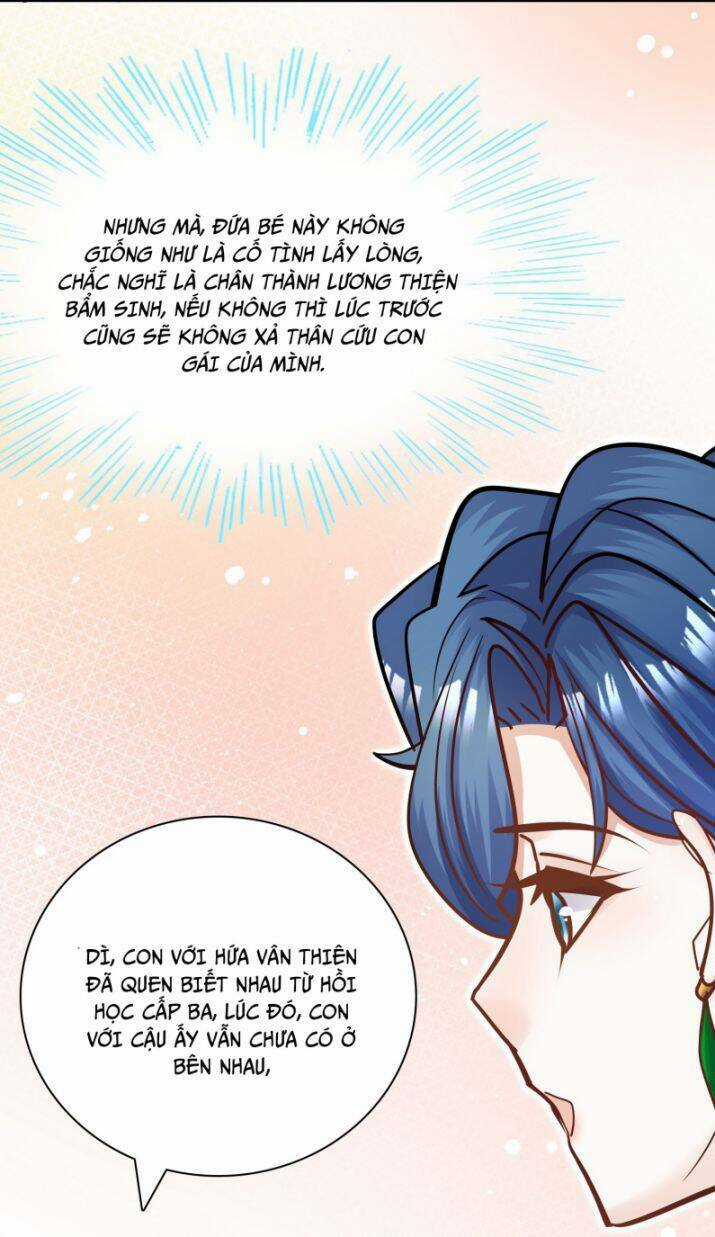 Anh Ấy Sinh Ra Đã Là Công Của Tôi Chapter 78 trang 41