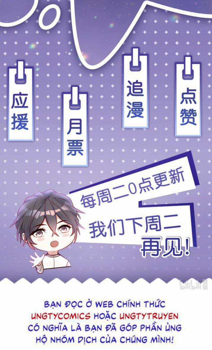 Anh Ấy Sinh Ra Đã Là Công Của Tôi Chapter 78 trang 48
