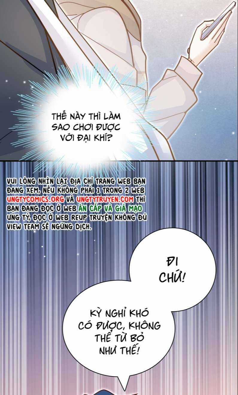Anh Ấy Sinh Ra Đã Là Công Của Tôi Chapter 83 trang 13