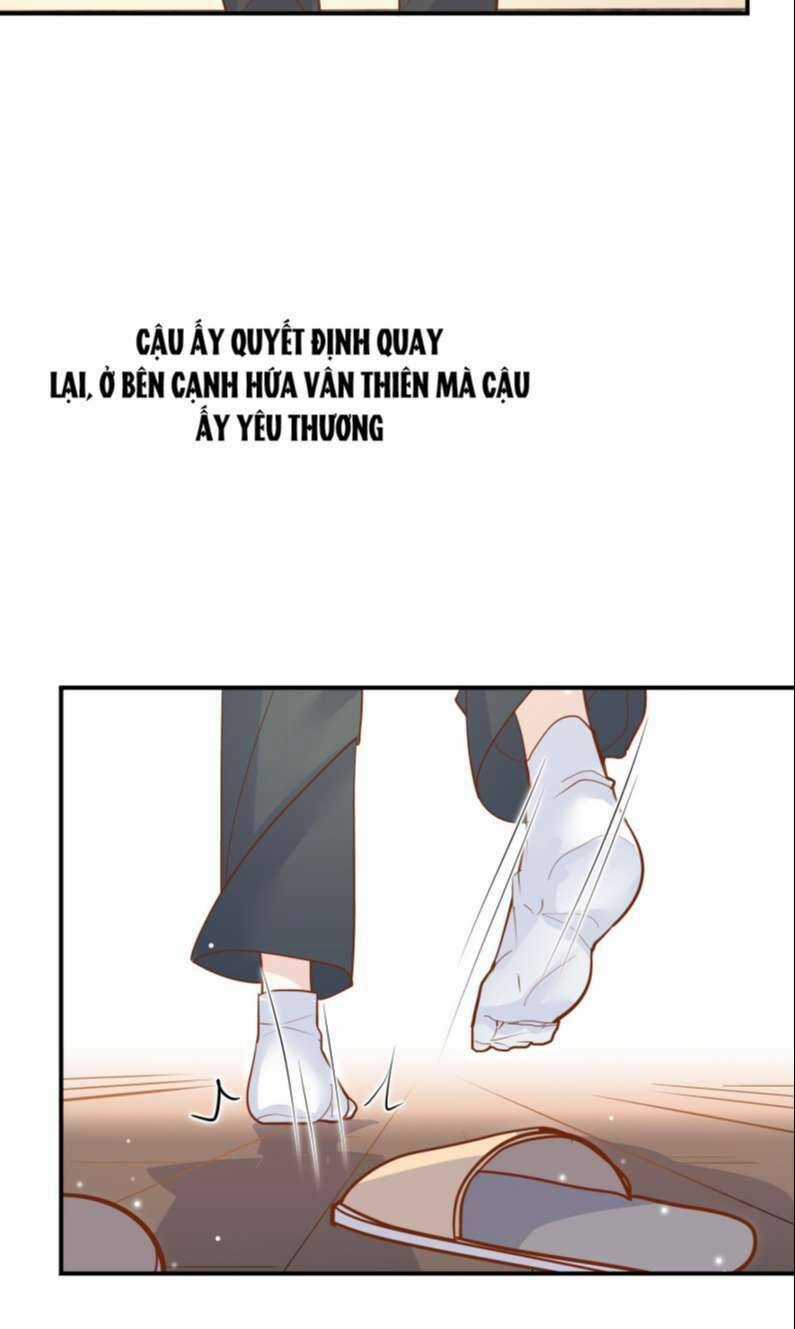 Anh Ấy Sinh Ra Đã Là Công Của Tôi Chapter 83 trang 26