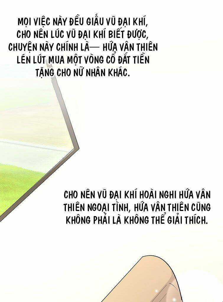 Anh Ấy Sinh Ra Đã Là Công Của Tôi Chapter 84 trang 25