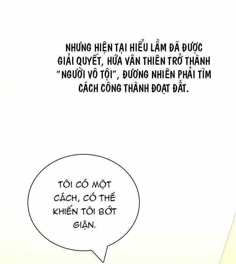 Anh Ấy Sinh Ra Đã Là Công Của Tôi Chapter 84 trang 27