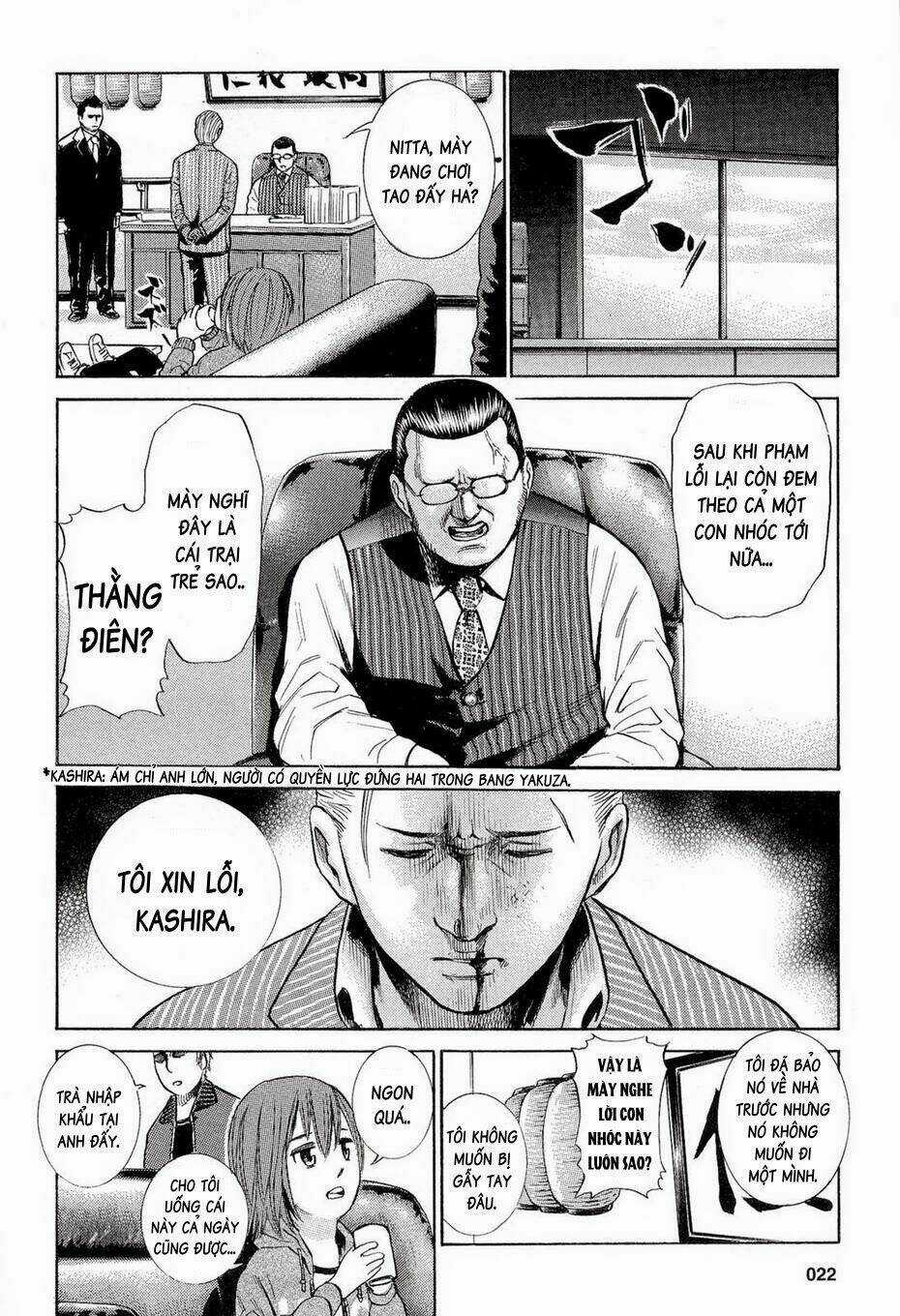 ANH CHÀNG YAKUZA VÀ CÔ NÀNG SIÊU NĂNG LỰC Chapter 1 trang 21