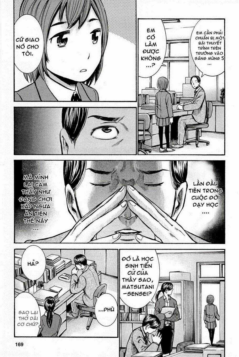 ANH CHÀNG YAKUZA VÀ CÔ NÀNG SIÊU NĂNG LỰC Chapter 10 trang 13