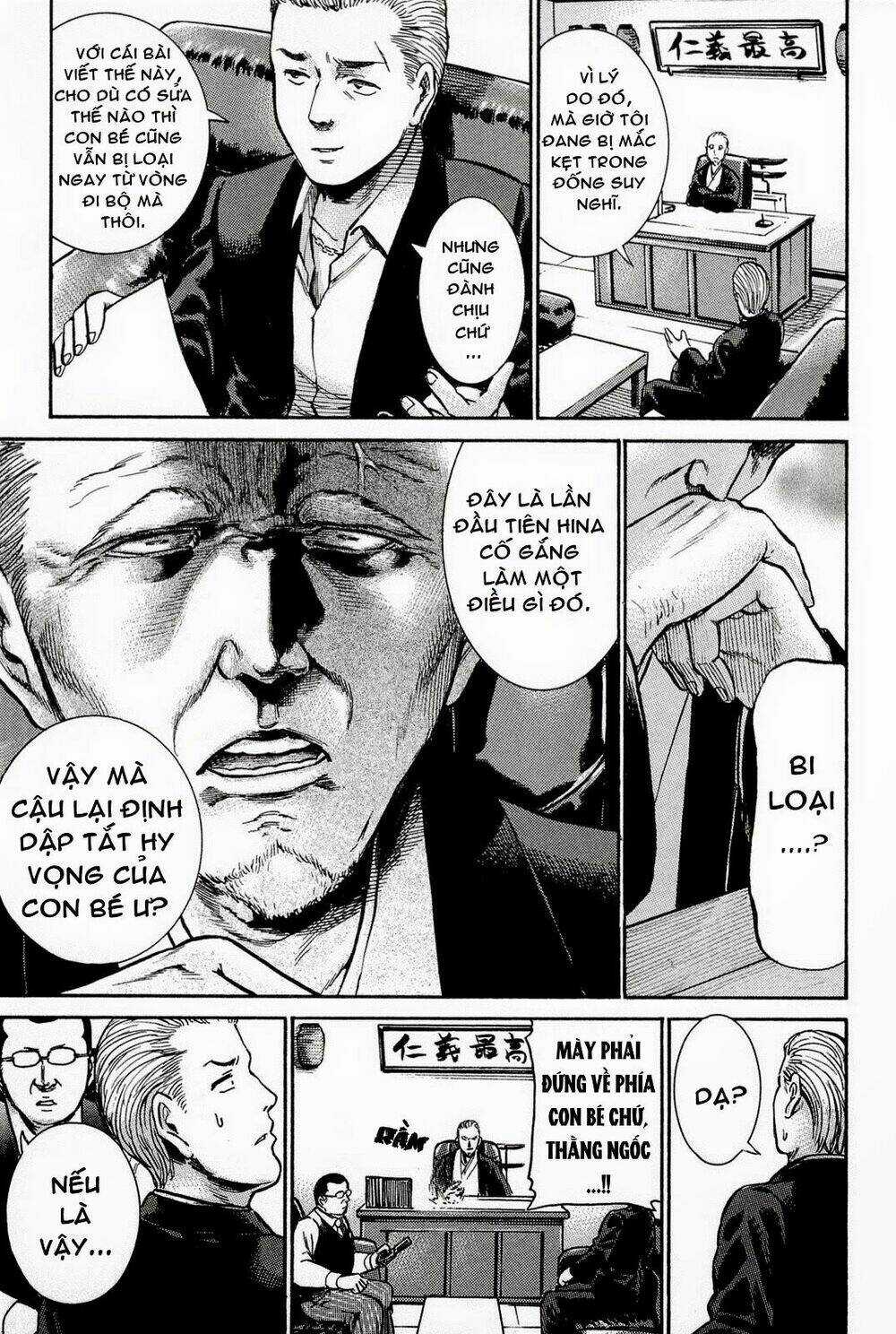 ANH CHÀNG YAKUZA VÀ CÔ NÀNG SIÊU NĂNG LỰC Chapter 10 trang 19