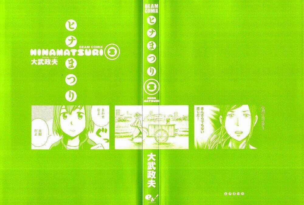 ANH CHÀNG YAKUZA VÀ CÔ NÀNG SIÊU NĂNG LỰC Chapter 11 trang 3