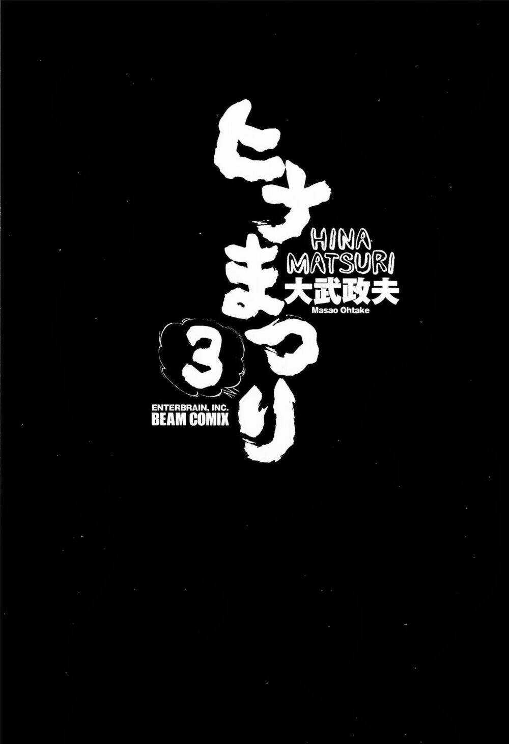 ANH CHÀNG YAKUZA VÀ CÔ NÀNG SIÊU NĂNG LỰC Chapter 11 trang 4