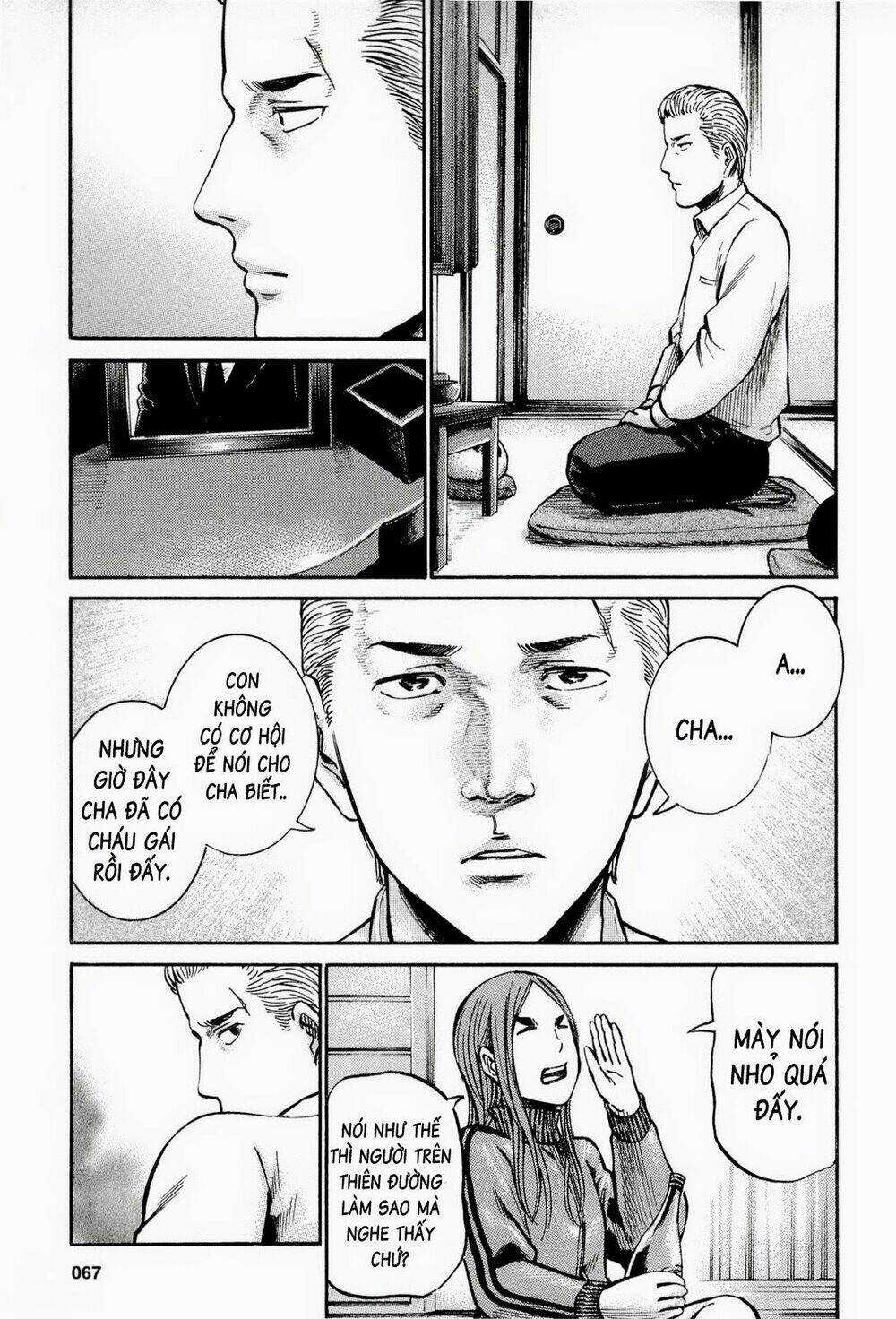 ANH CHÀNG YAKUZA VÀ CÔ NÀNG SIÊU NĂNG LỰC Chapter 12 trang 41