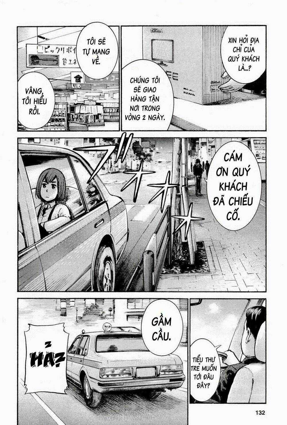 ANH CHÀNG YAKUZA VÀ CÔ NÀNG SIÊU NĂNG LỰC Chapter 14 trang 32