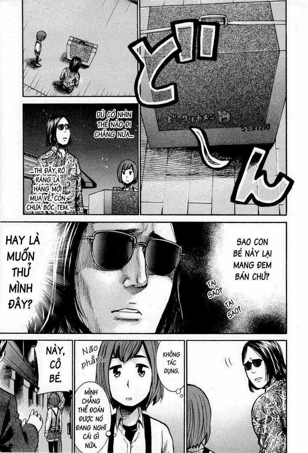 ANH CHÀNG YAKUZA VÀ CÔ NÀNG SIÊU NĂNG LỰC Chapter 14 trang 33