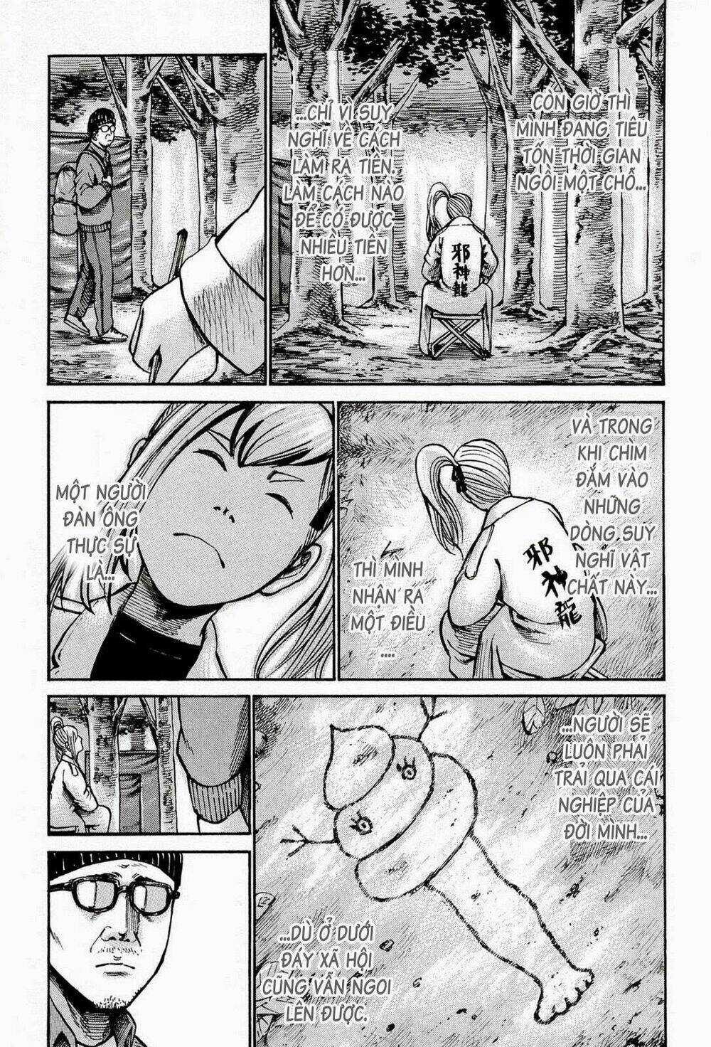 ANH CHÀNG YAKUZA VÀ CÔ NÀNG SIÊU NĂNG LỰC Chapter 14 trang 7