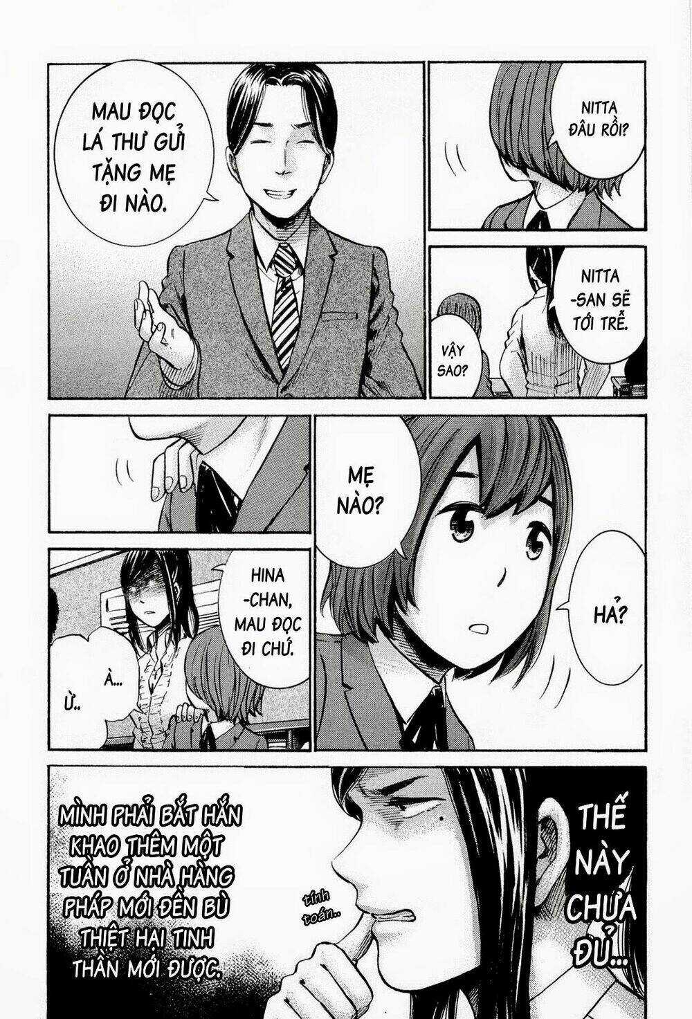 ANH CHÀNG YAKUZA VÀ CÔ NÀNG SIÊU NĂNG LỰC Chapter 16 trang 16