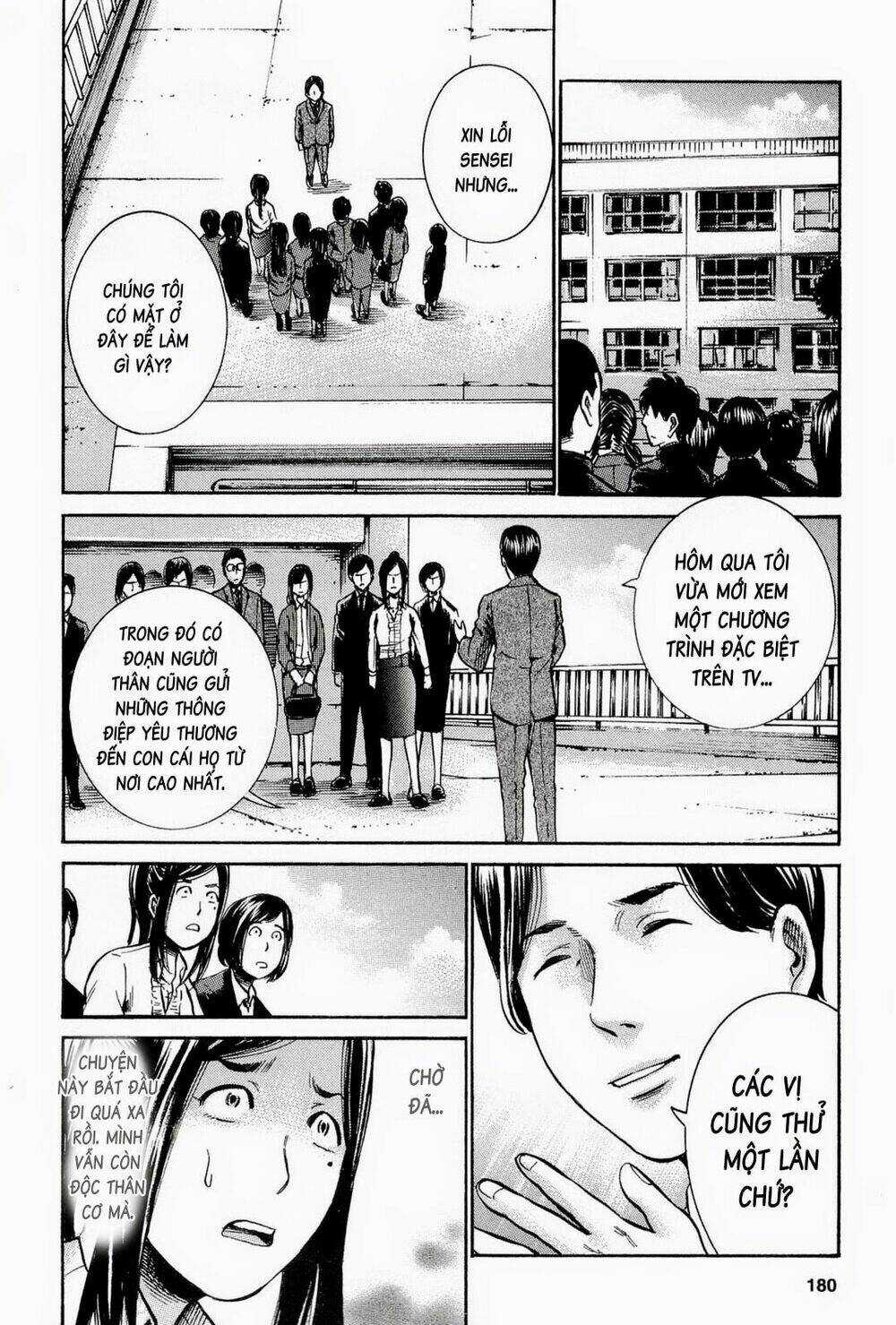 ANH CHÀNG YAKUZA VÀ CÔ NÀNG SIÊU NĂNG LỰC Chapter 16 trang 20