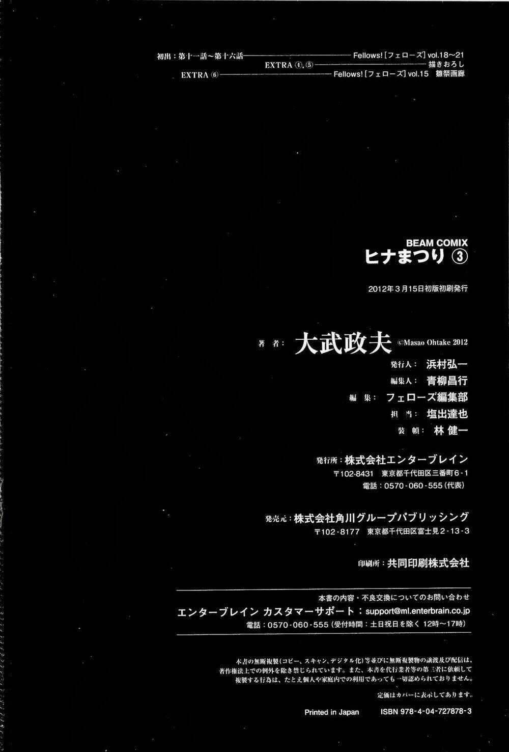 ANH CHÀNG YAKUZA VÀ CÔ NÀNG SIÊU NĂNG LỰC Chapter 16 trang 40