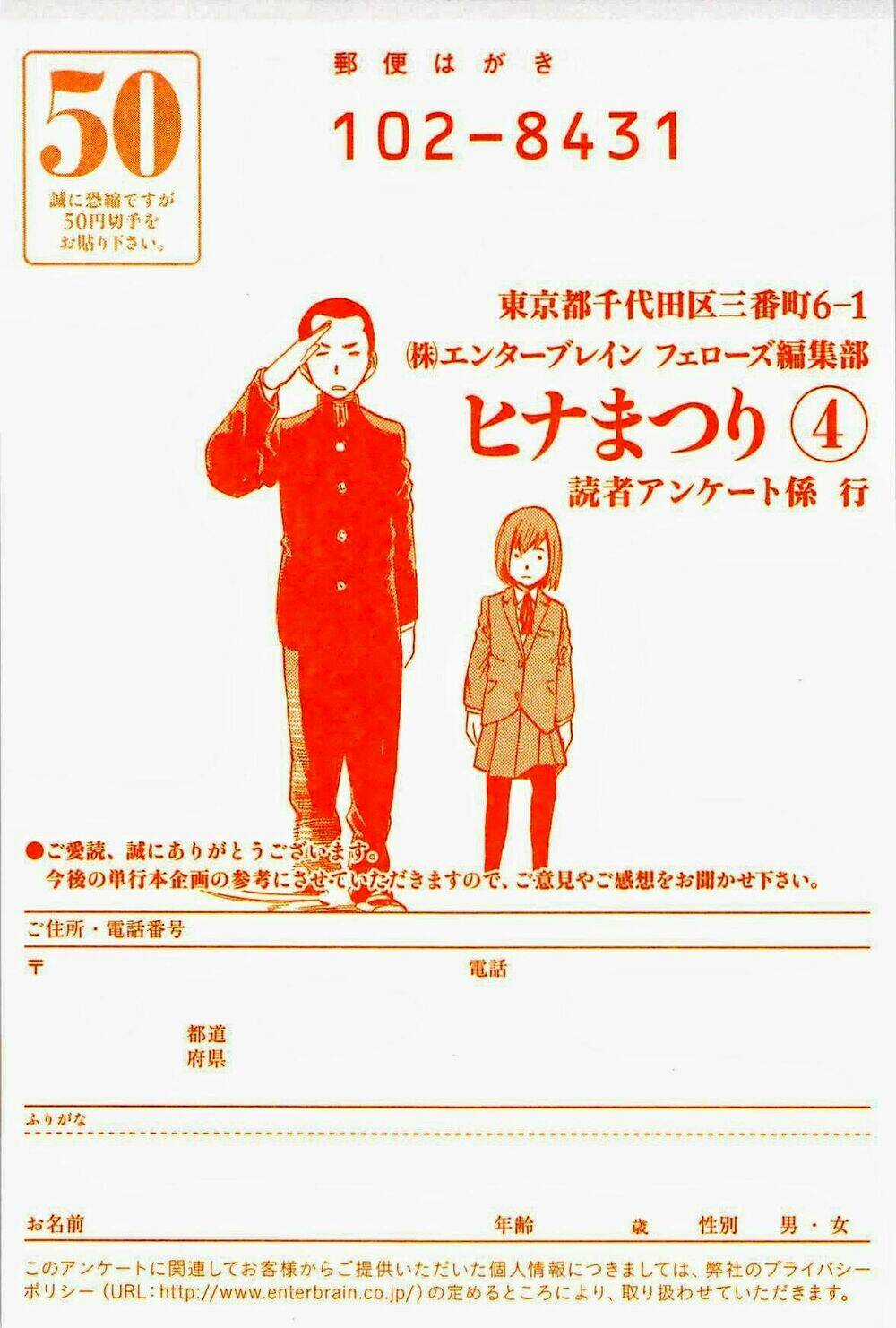 ANH CHÀNG YAKUZA VÀ CÔ NÀNG SIÊU NĂNG LỰC Chapter 17 trang 4