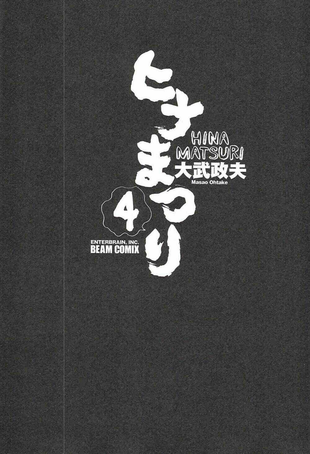 ANH CHÀNG YAKUZA VÀ CÔ NÀNG SIÊU NĂNG LỰC Chapter 17 trang 6