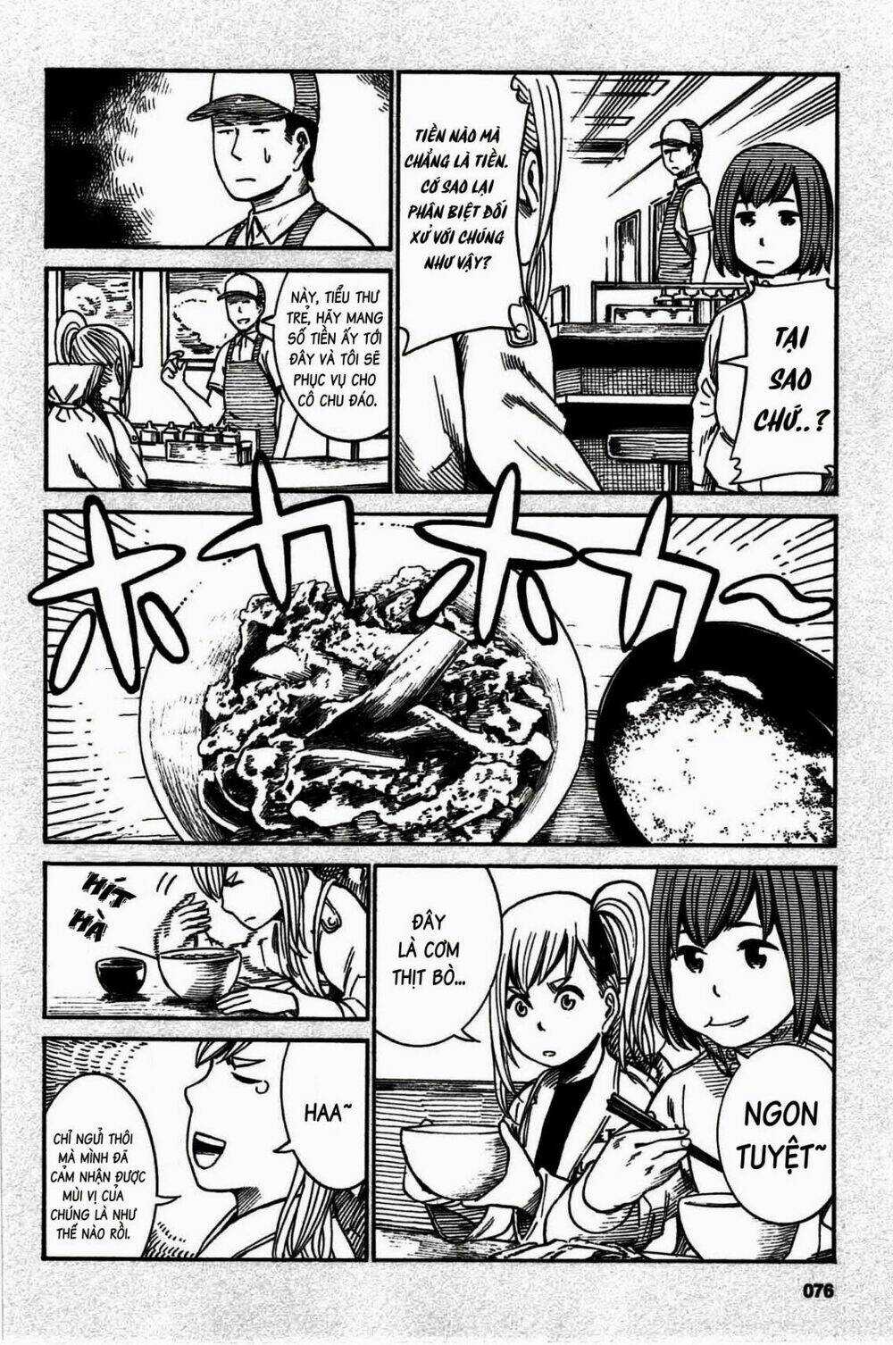 ANH CHÀNG YAKUZA VÀ CÔ NÀNG SIÊU NĂNG LỰC Chapter 18.5 trang 4
