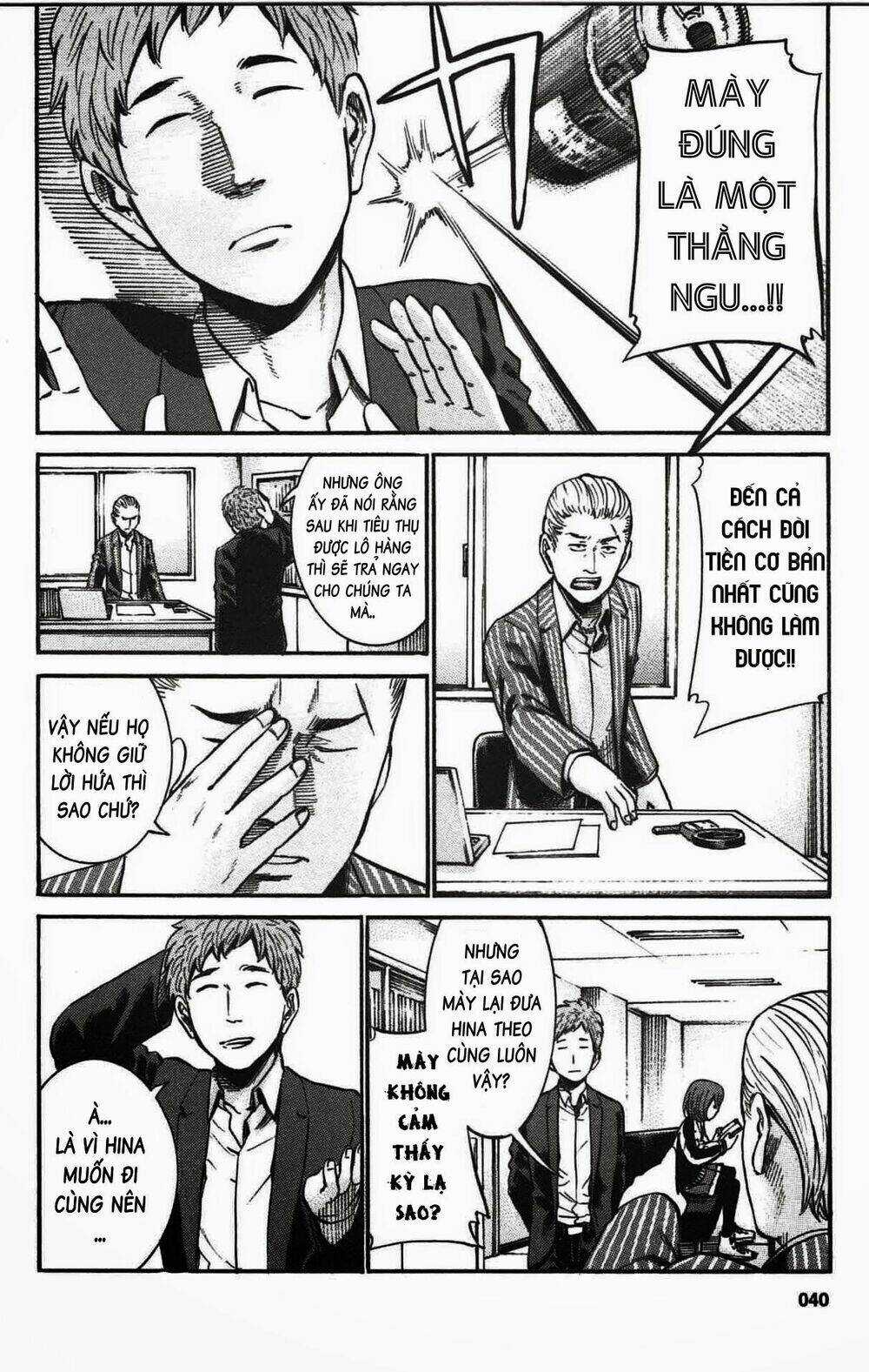 ANH CHÀNG YAKUZA VÀ CÔ NÀNG SIÊU NĂNG LỰC Chapter 18 trang 6