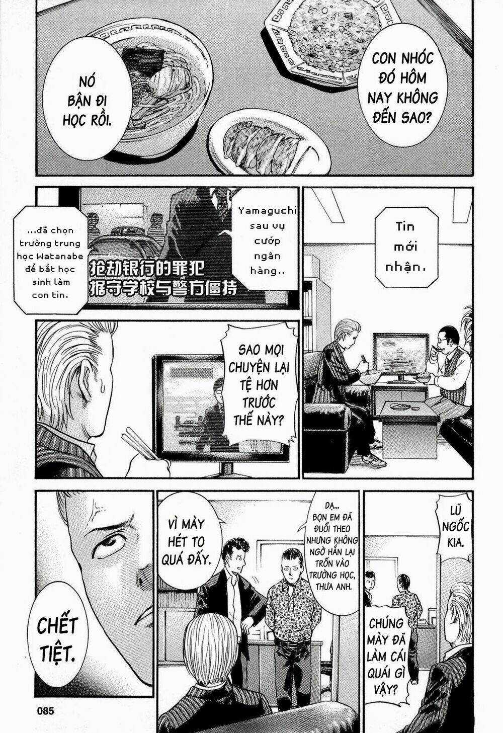 ANH CHÀNG YAKUZA VÀ CÔ NÀNG SIÊU NĂNG LỰC Chapter 3 trang 15