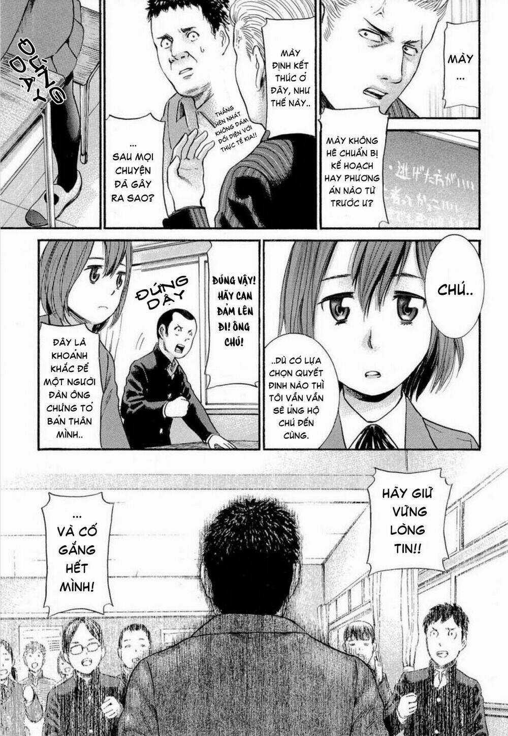 ANH CHÀNG YAKUZA VÀ CÔ NÀNG SIÊU NĂNG LỰC Chapter 3 trang 33