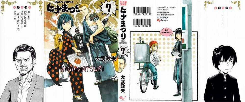 ANH CHÀNG YAKUZA VÀ CÔ NÀNG SIÊU NĂNG LỰC Chapter 34.5 trang 1