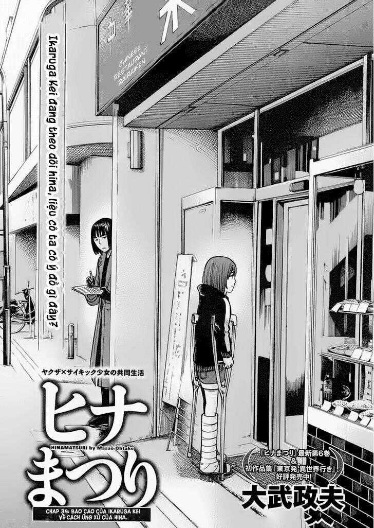 ANH CHÀNG YAKUZA VÀ CÔ NÀNG SIÊU NĂNG LỰC Chapter 34 trang 1