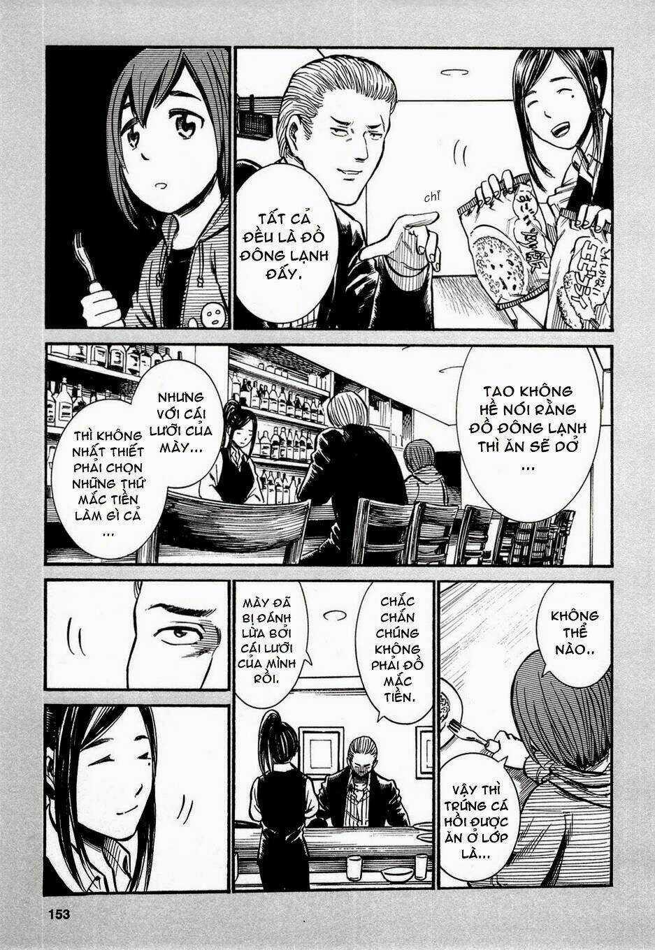 ANH CHÀNG YAKUZA VÀ CÔ NÀNG SIÊU NĂNG LỰC Chapter 4.5 trang 3