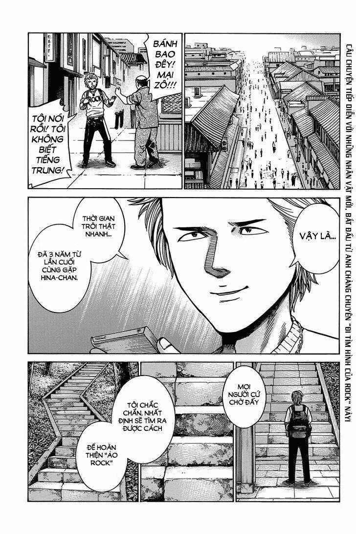 ANH CHÀNG YAKUZA VÀ CÔ NÀNG SIÊU NĂNG LỰC Chapter 47 trang 0