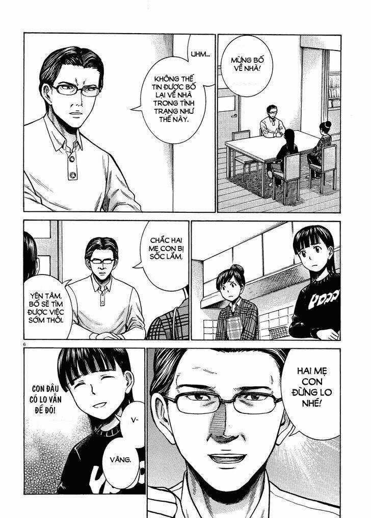 ANH CHÀNG YAKUZA VÀ CÔ NÀNG SIÊU NĂNG LỰC Chapter 50 trang 6