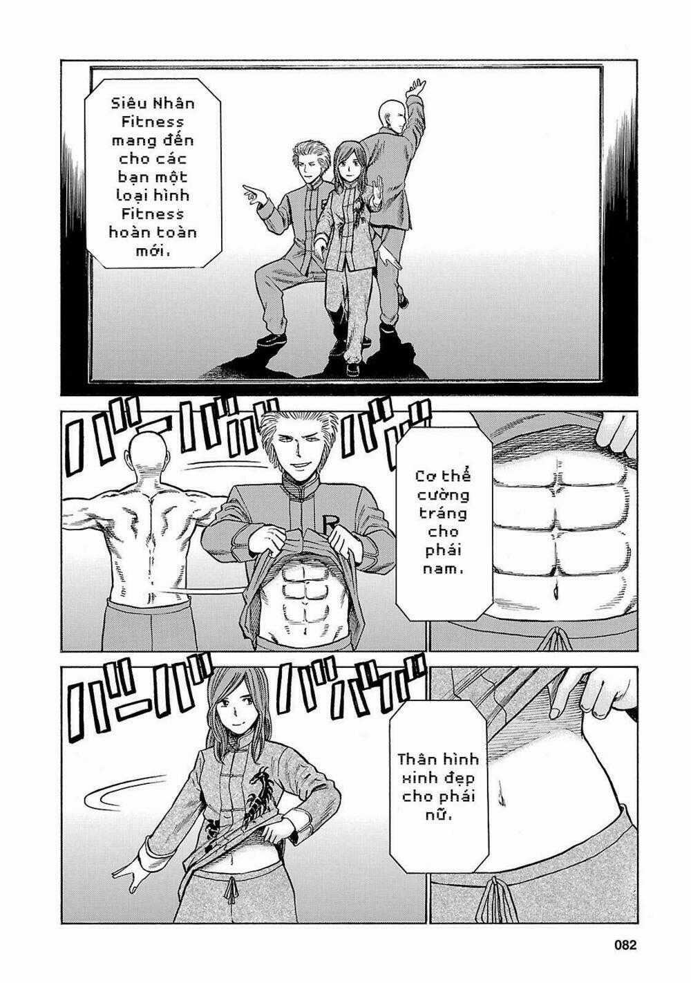 ANH CHÀNG YAKUZA VÀ CÔ NÀNG SIÊU NĂNG LỰC Chapter 51 trang 1