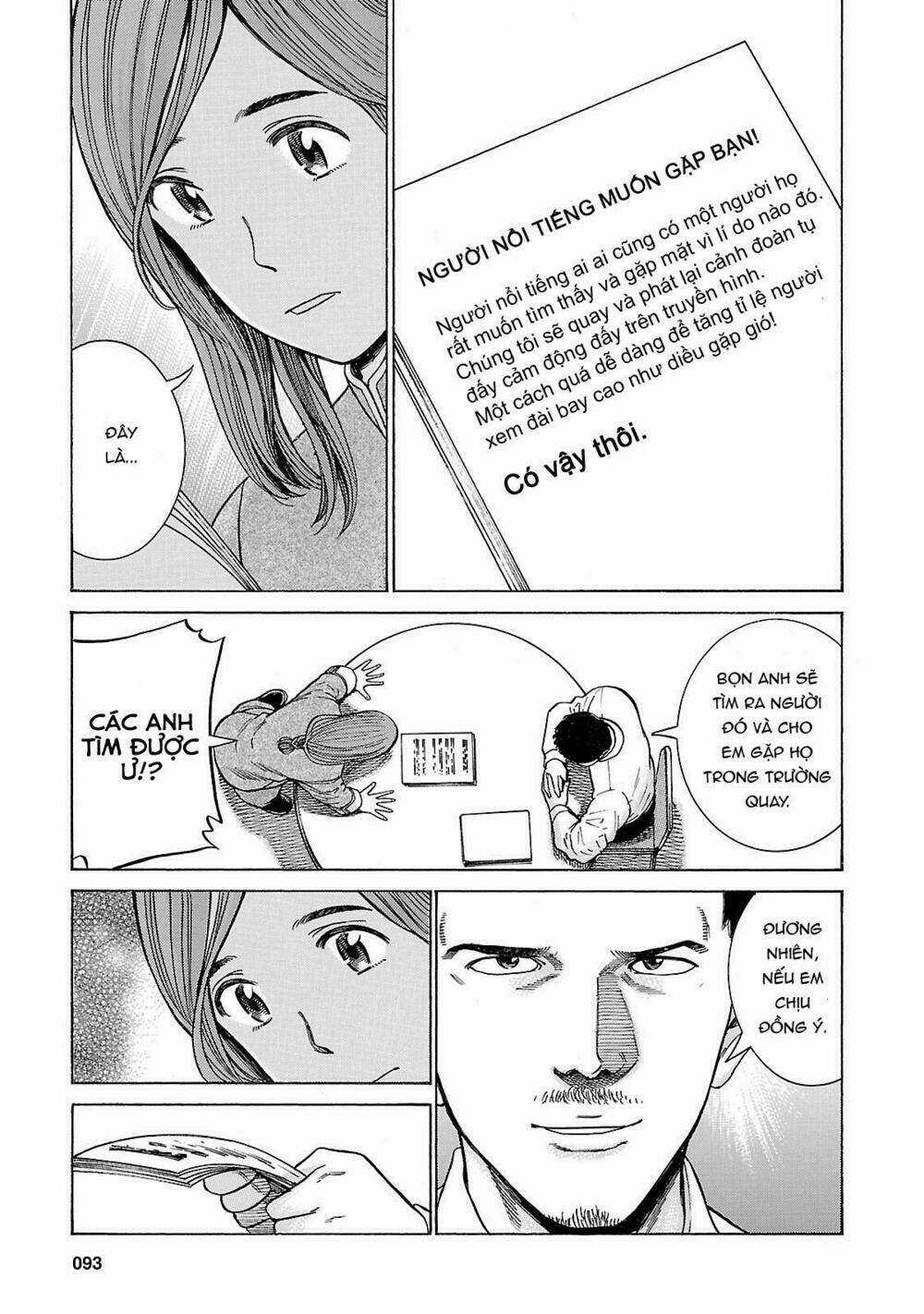 ANH CHÀNG YAKUZA VÀ CÔ NÀNG SIÊU NĂNG LỰC Chapter 51 trang 12