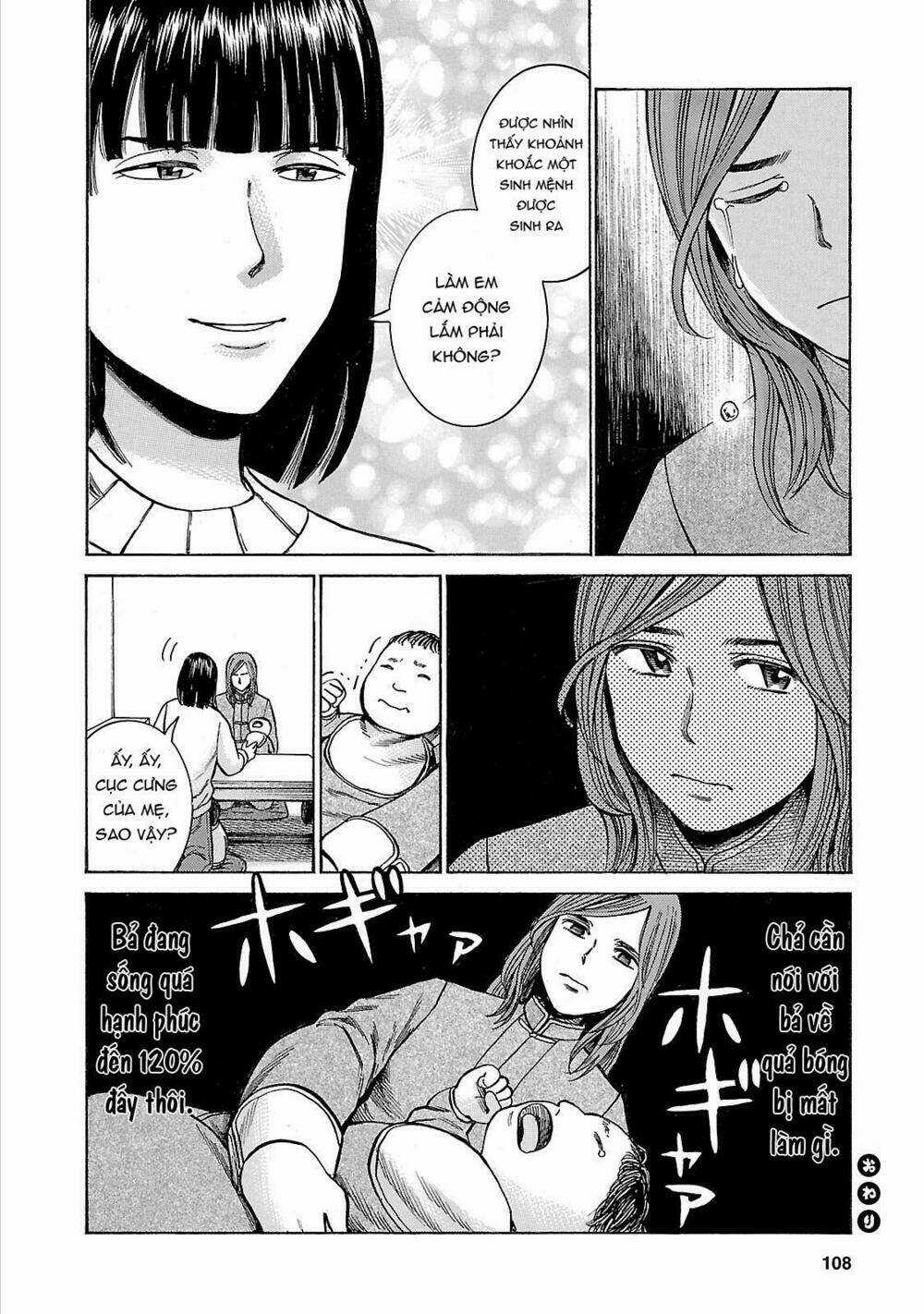 ANH CHÀNG YAKUZA VÀ CÔ NÀNG SIÊU NĂNG LỰC Chapter 51 trang 27