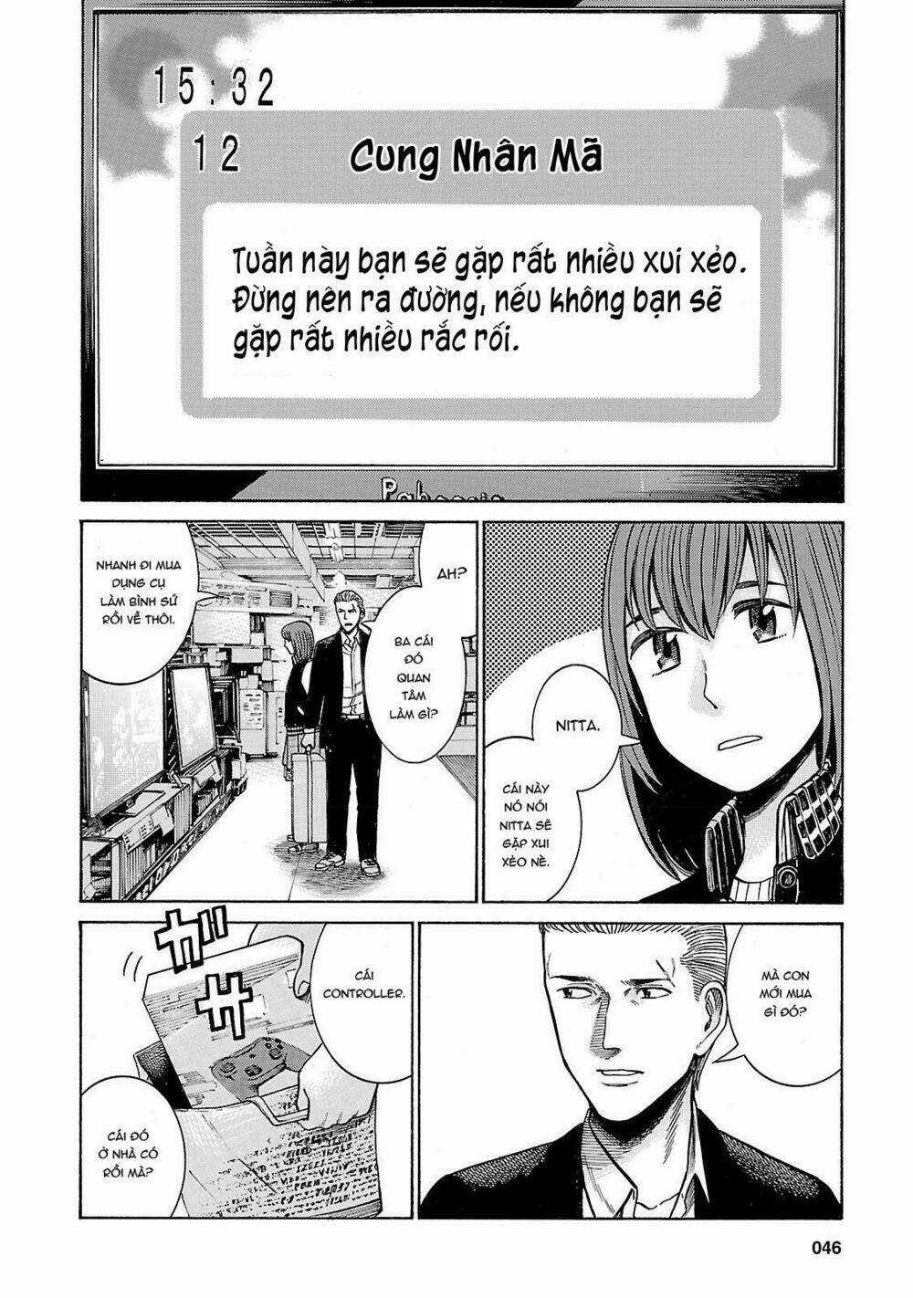 ANH CHÀNG YAKUZA VÀ CÔ NÀNG SIÊU NĂNG LỰC Chapter 55 trang 7