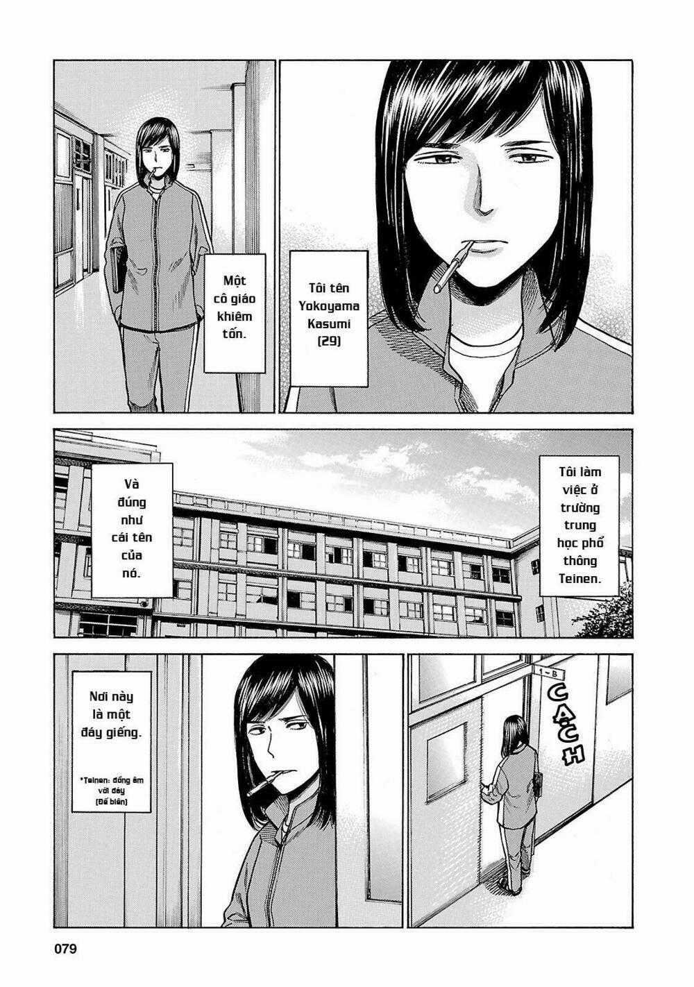 ANH CHÀNG YAKUZA VÀ CÔ NÀNG SIÊU NĂNG LỰC Chapter 56 trang 0
