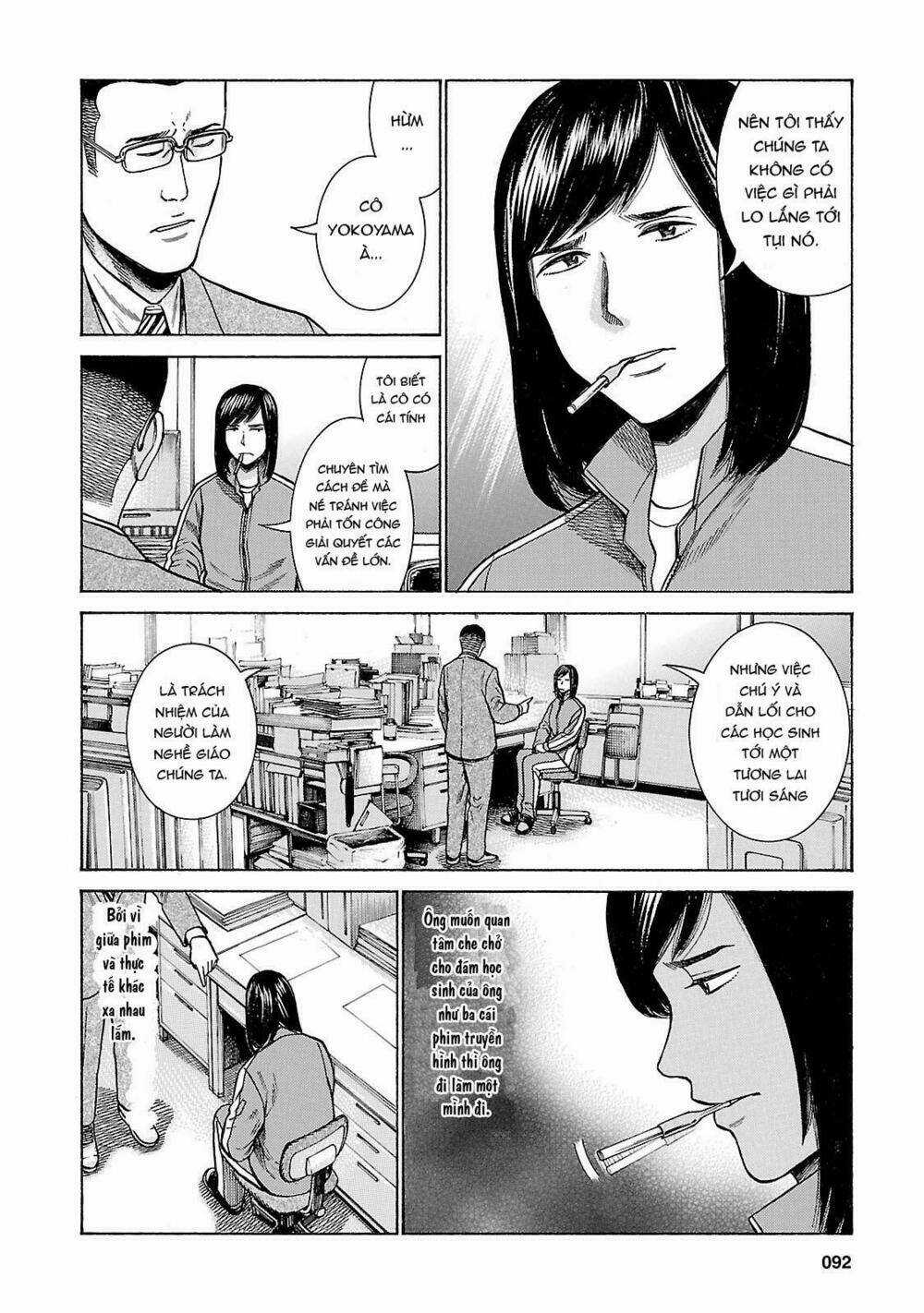 ANH CHÀNG YAKUZA VÀ CÔ NÀNG SIÊU NĂNG LỰC Chapter 56 trang 13