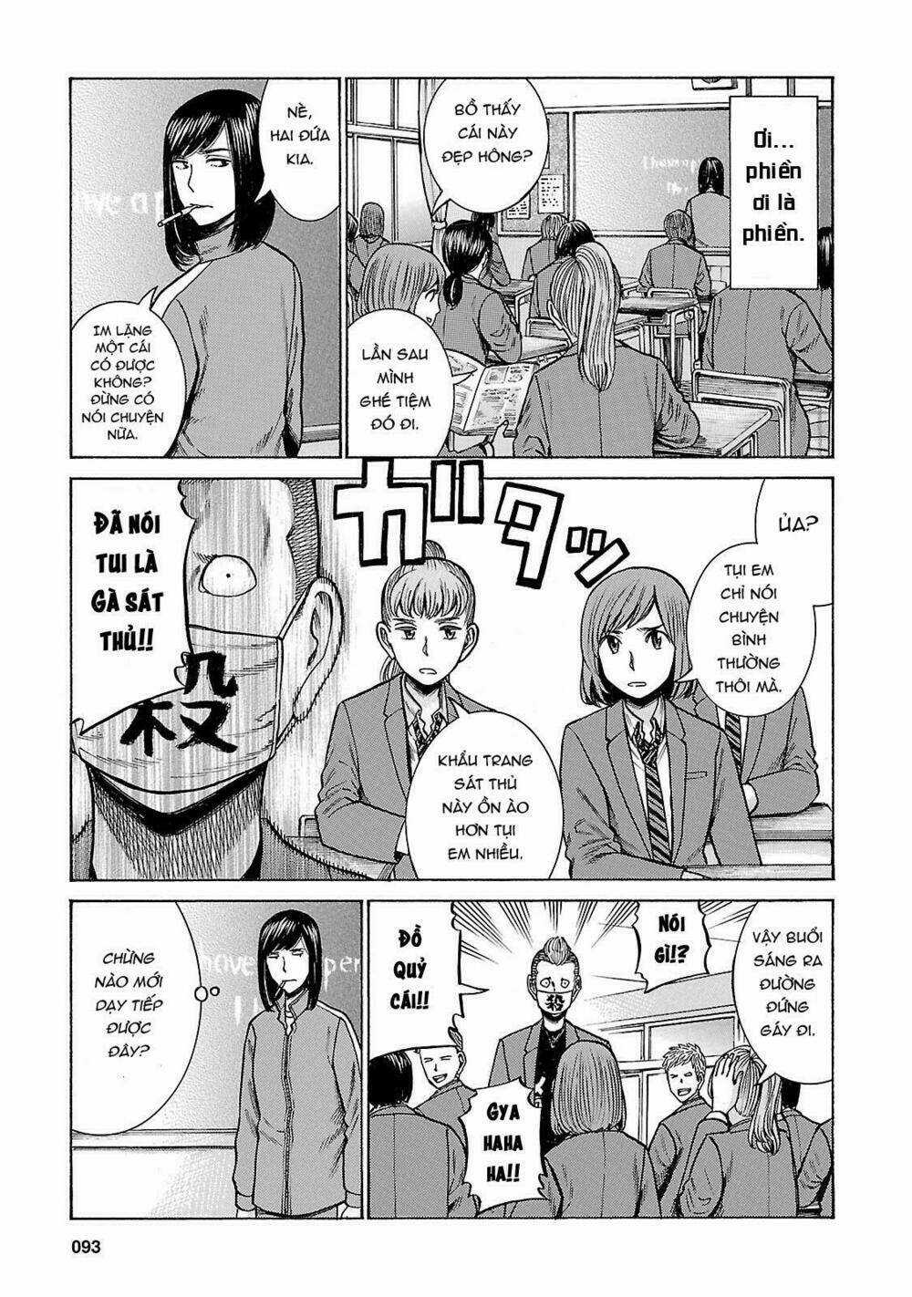 ANH CHÀNG YAKUZA VÀ CÔ NÀNG SIÊU NĂNG LỰC Chapter 56 trang 14