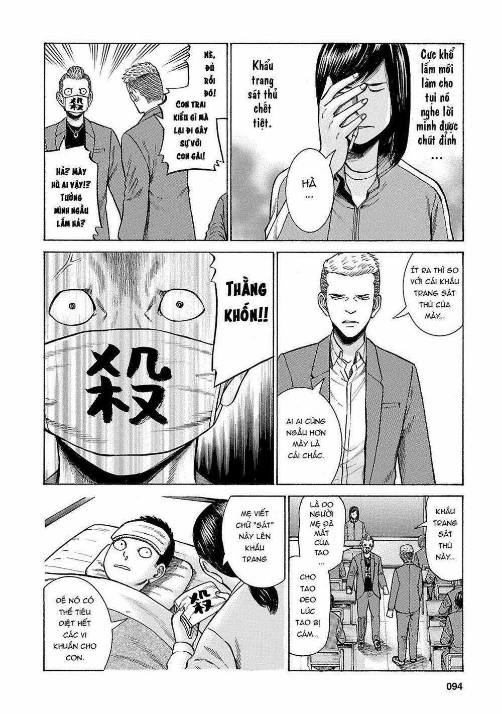 ANH CHÀNG YAKUZA VÀ CÔ NÀNG SIÊU NĂNG LỰC Chapter 56 trang 15