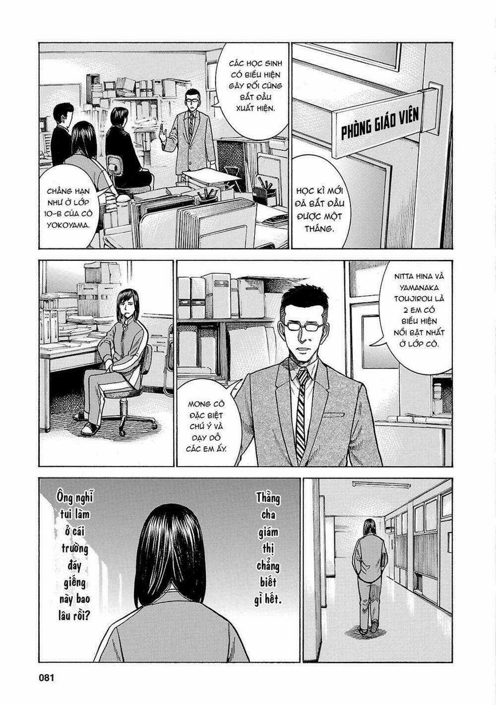 ANH CHÀNG YAKUZA VÀ CÔ NÀNG SIÊU NĂNG LỰC Chapter 56 trang 2