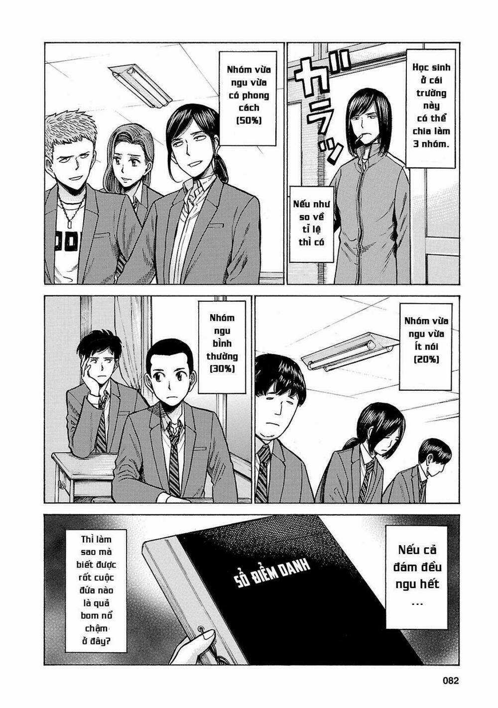 ANH CHÀNG YAKUZA VÀ CÔ NÀNG SIÊU NĂNG LỰC Chapter 56 trang 3