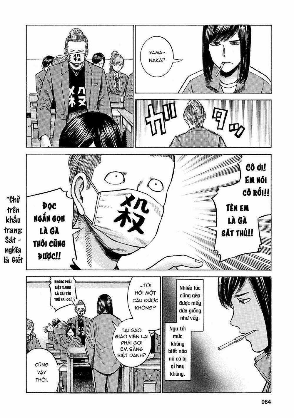 ANH CHÀNG YAKUZA VÀ CÔ NÀNG SIÊU NĂNG LỰC Chapter 56 trang 5